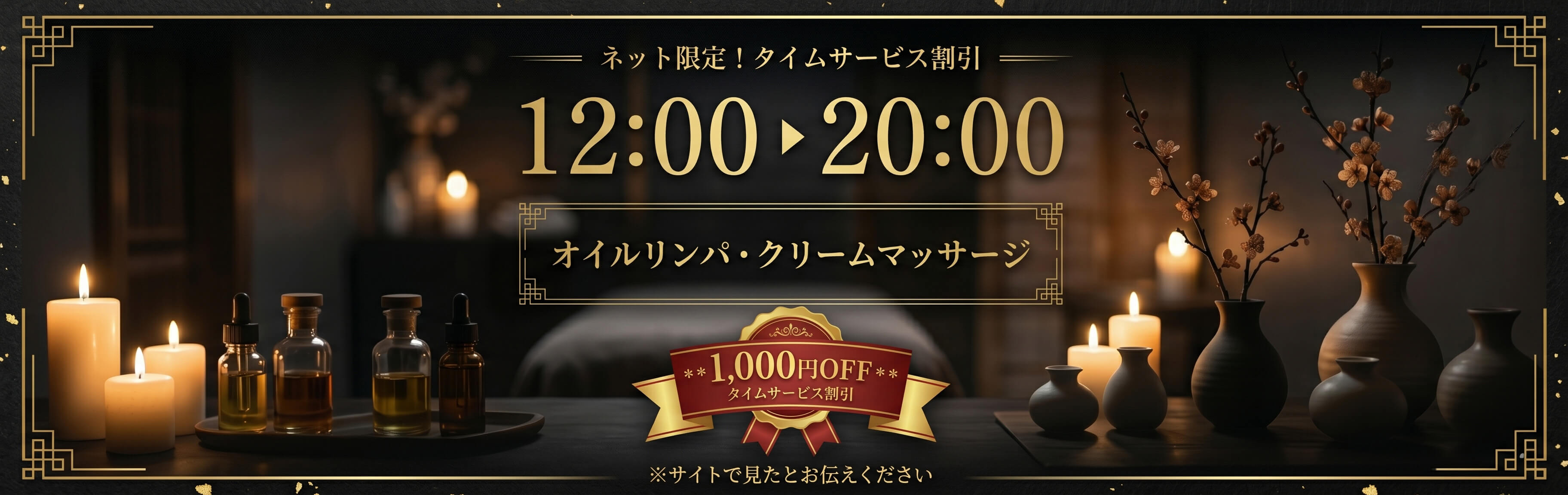 Campaign